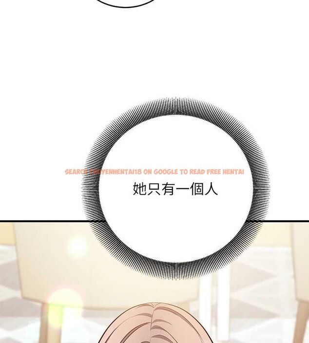 查看漫画催眠偷心計 - 第16話-等玩膩妳之後就丟掉 - sayhentaiz.net中的4572681图片