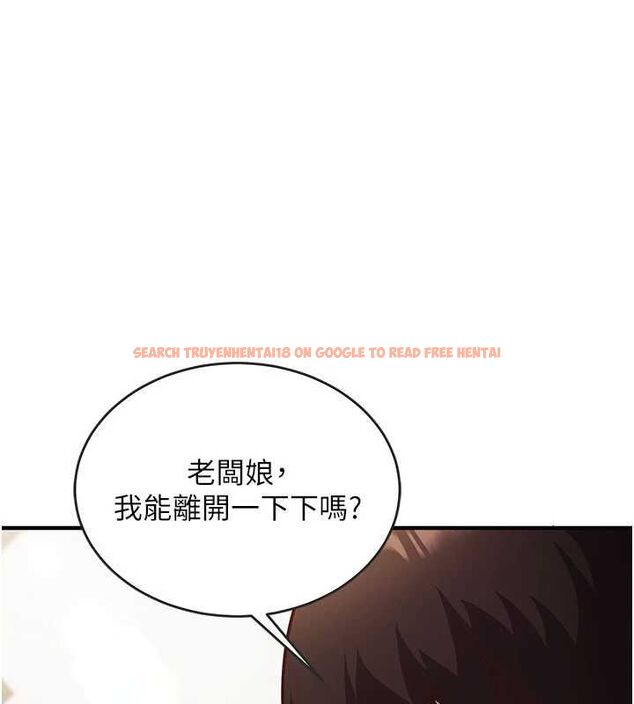 查看漫画催眠偷心計 - 第16話-等玩膩妳之後就丟掉 - sayhentaiz.net中的4572695图片