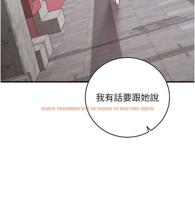 查看漫画催眠偷心計 - 第16話-等玩膩妳之後就丟掉 - sayhentaiz.net中的4572699图片