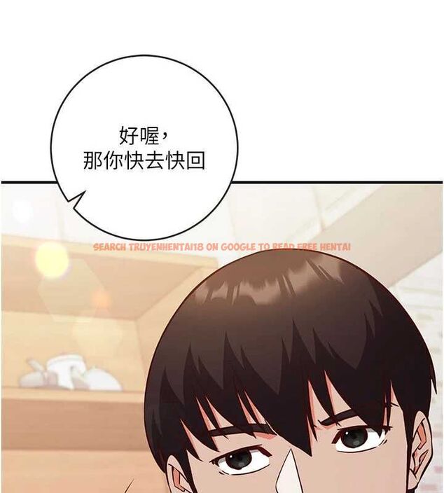 查看漫画催眠偷心計 - 第16話-等玩膩妳之後就丟掉 - sayhentaiz.net中的4572700图片