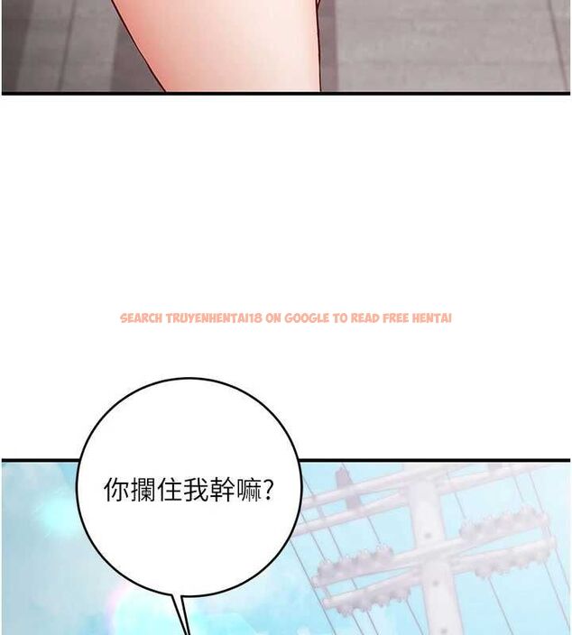 查看漫画催眠偷心計 - 第16話-等玩膩妳之後就丟掉 - sayhentaiz.net中的4572714图片