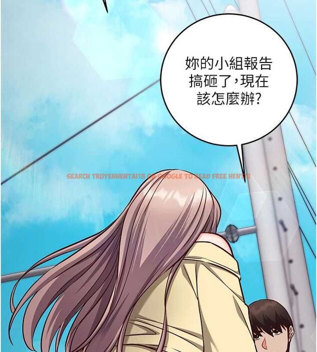 查看漫画催眠偷心計 - 第16話-等玩膩妳之後就丟掉 - sayhentaiz.net中的4572715图片