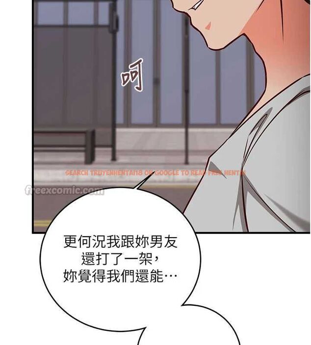 查看漫画催眠偷心計 - 第16話-等玩膩妳之後就丟掉 - sayhentaiz.net中的4572719图片