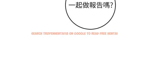 查看漫画催眠偷心計 - 第16話-等玩膩妳之後就丟掉 - sayhentaiz.net中的4572720图片