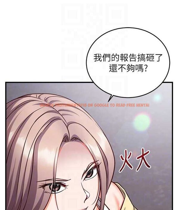 查看漫画催眠偷心計 - 第16話-等玩膩妳之後就丟掉 - sayhentaiz.net中的4572721图片