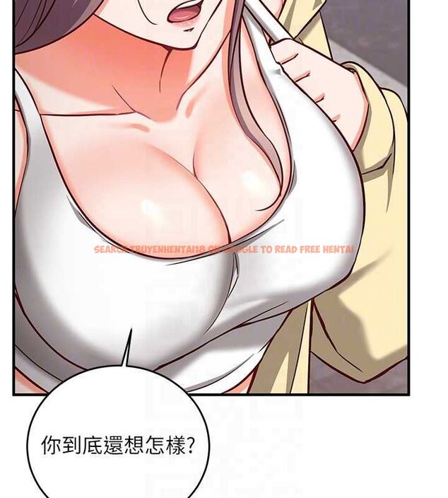 查看漫画催眠偷心計 - 第16話-等玩膩妳之後就丟掉 - sayhentaiz.net中的4572722图片