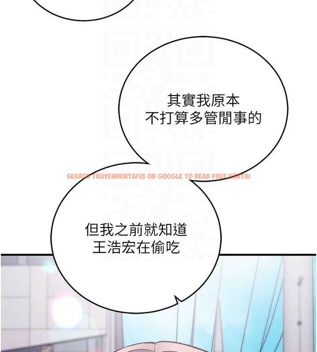 查看漫画催眠偷心計 - 第16話-等玩膩妳之後就丟掉 - sayhentaiz.net中的4572723图片