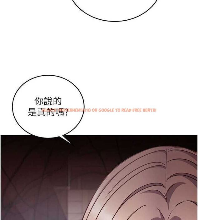 查看漫画催眠偷心計 - 第16話-等玩膩妳之後就丟掉 - sayhentaiz.net中的4572729图片