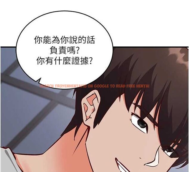 查看漫画催眠偷心計 - 第16話-等玩膩妳之後就丟掉 - sayhentaiz.net中的4572732图片