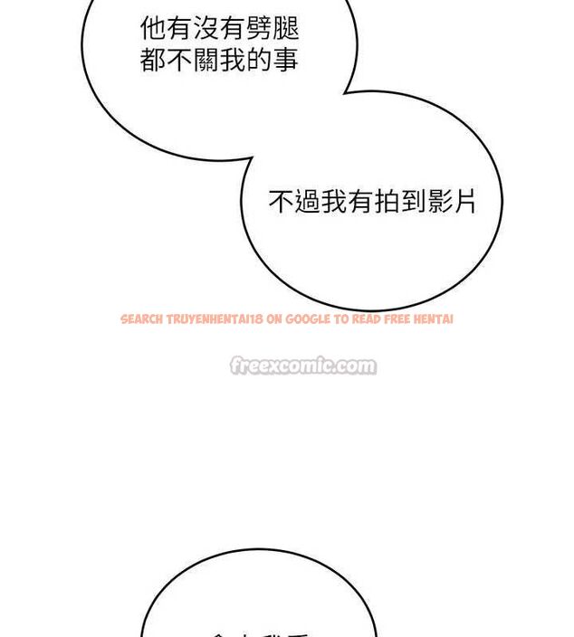 查看漫画催眠偷心計 - 第16話-等玩膩妳之後就丟掉 - sayhentaiz.net中的4572734图片