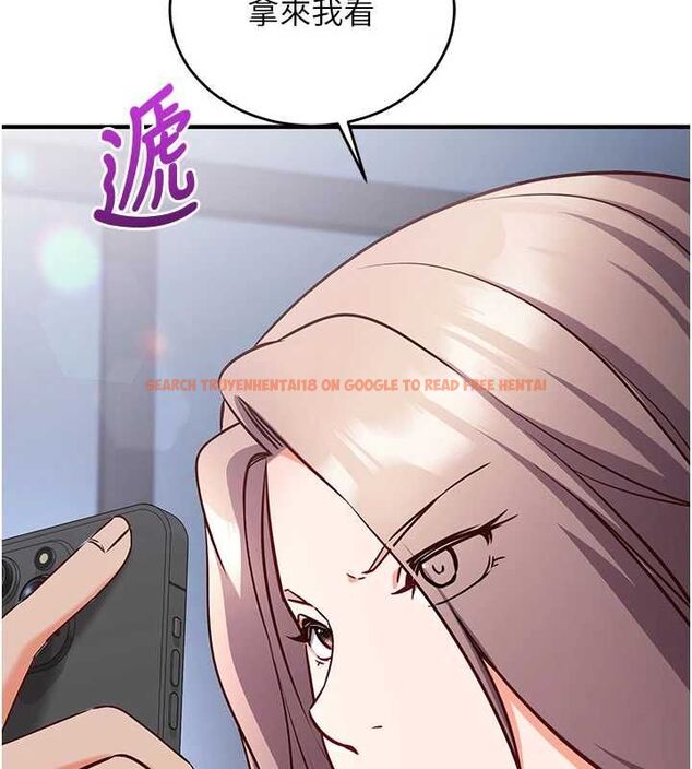 查看漫画催眠偷心計 - 第16話-等玩膩妳之後就丟掉 - sayhentaiz.net中的4572735图片