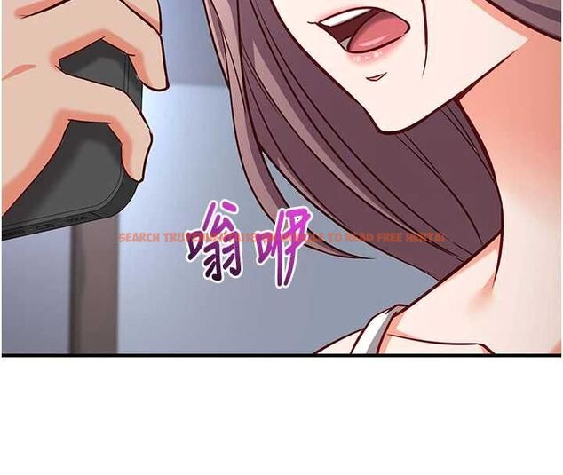 查看漫画催眠偷心計 - 第16話-等玩膩妳之後就丟掉 - sayhentaiz.net中的4572736图片