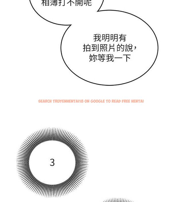 查看漫画催眠偷心計 - 第16話-等玩膩妳之後就丟掉 - sayhentaiz.net中的4572740图片