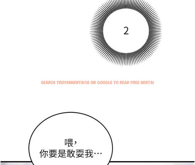 查看漫画催眠偷心計 - 第16話-等玩膩妳之後就丟掉 - sayhentaiz.net中的4572741图片