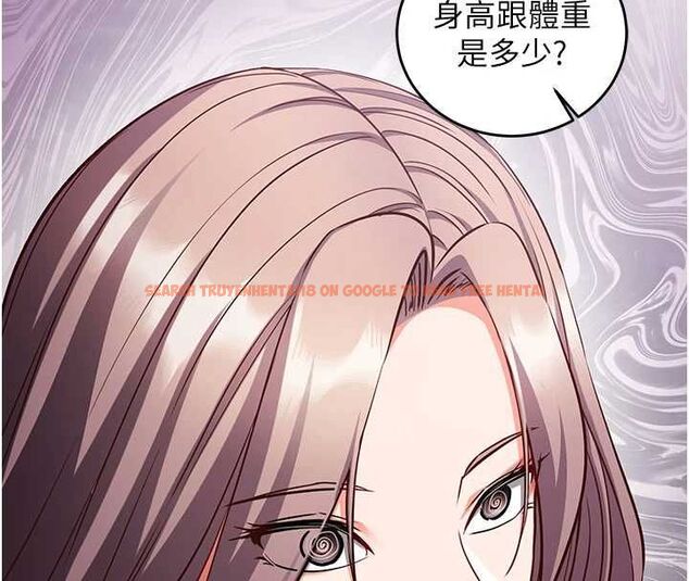 查看漫画催眠偷心計 - 第16話-等玩膩妳之後就丟掉 - sayhentaiz.net中的4572756图片