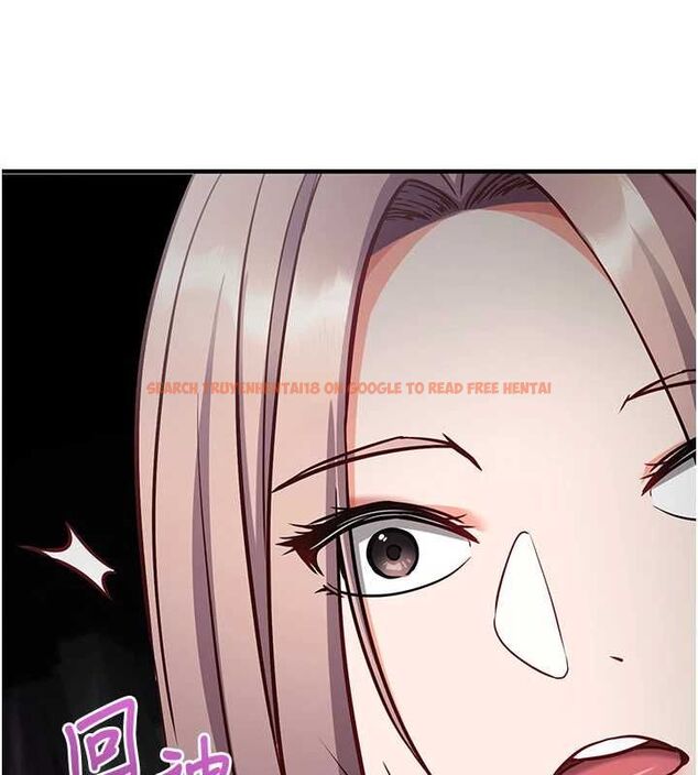 查看漫画催眠偷心計 - 第16話-等玩膩妳之後就丟掉 - sayhentaiz.net中的4572768图片