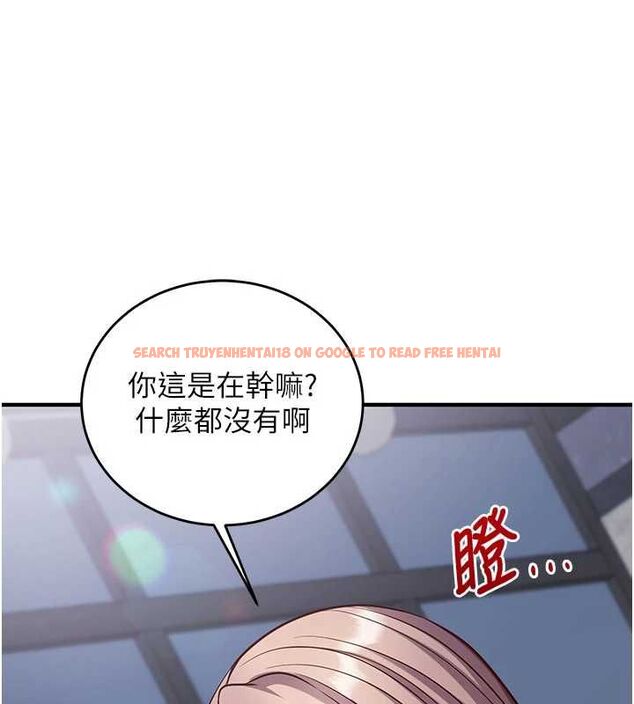 查看漫画催眠偷心計 - 第16話-等玩膩妳之後就丟掉 - sayhentaiz.net中的4572770图片