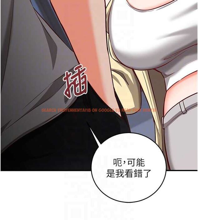 查看漫画催眠偷心計 - 第16話-等玩膩妳之後就丟掉 - sayhentaiz.net中的4572772图片
