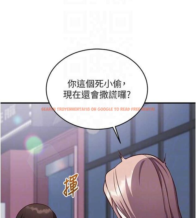 查看漫画催眠偷心計 - 第16話-等玩膩妳之後就丟掉 - sayhentaiz.net中的4572773图片