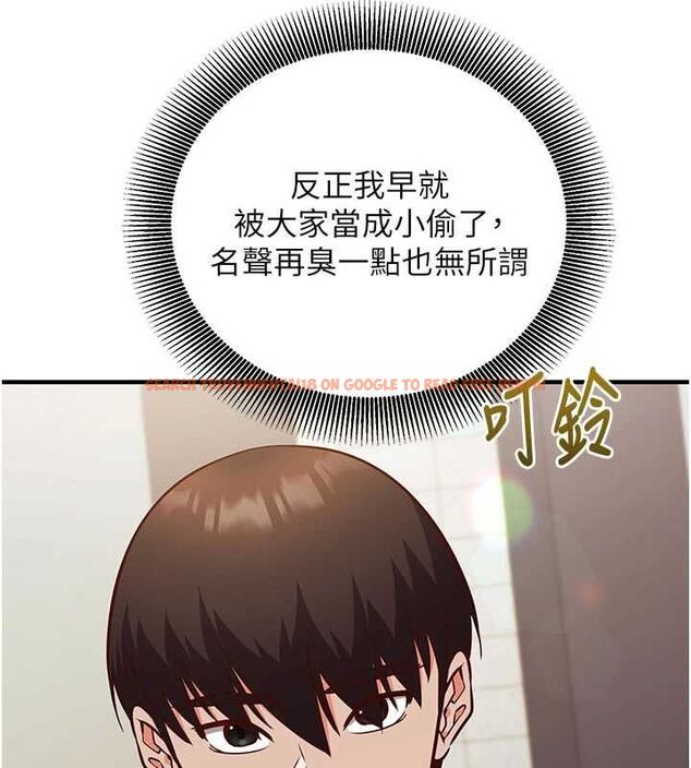 查看漫画催眠偷心計 - 第16話-等玩膩妳之後就丟掉 - sayhentaiz.net中的4572776图片
