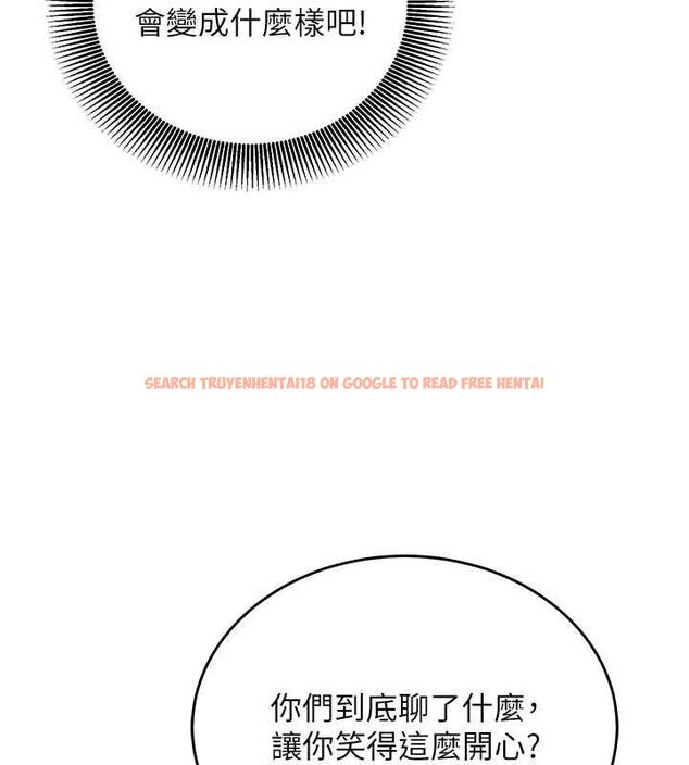 查看漫画催眠偷心計 - 第16話-等玩膩妳之後就丟掉 - sayhentaiz.net中的4572778图片