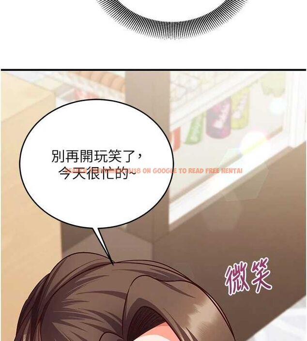 查看漫画催眠偷心計 - 第16話-等玩膩妳之後就丟掉 - sayhentaiz.net中的4572786图片