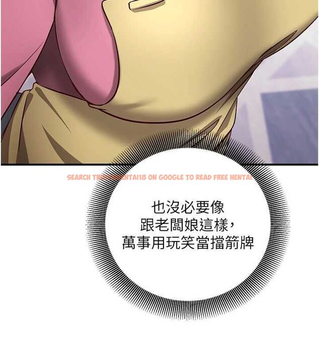 查看漫画催眠偷心計 - 第16話-等玩膩妳之後就丟掉 - sayhentaiz.net中的4572788图片