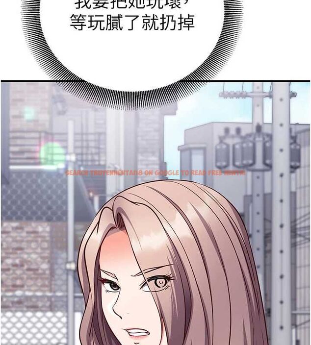 查看漫画催眠偷心計 - 第16話-等玩膩妳之後就丟掉 - sayhentaiz.net中的4572791图片