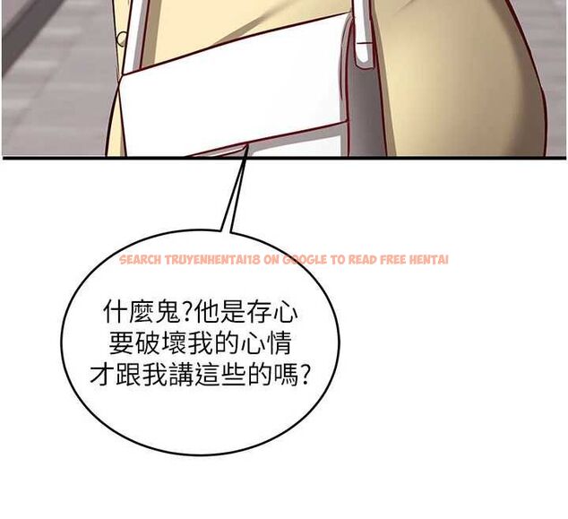 查看漫画催眠偷心計 - 第16話-等玩膩妳之後就丟掉 - sayhentaiz.net中的4572793图片