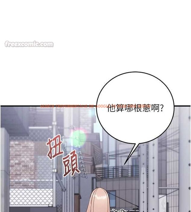 查看漫画催眠偷心計 - 第16話-等玩膩妳之後就丟掉 - sayhentaiz.net中的4572794图片