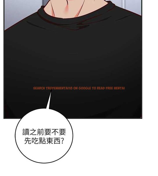 查看漫画催眠偷心計 - 第16話-等玩膩妳之後就丟掉 - sayhentaiz.net中的4572803图片