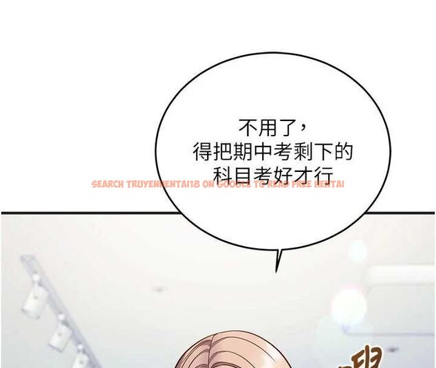查看漫画催眠偷心計 - 第16話-等玩膩妳之後就丟掉 - sayhentaiz.net中的4572804图片