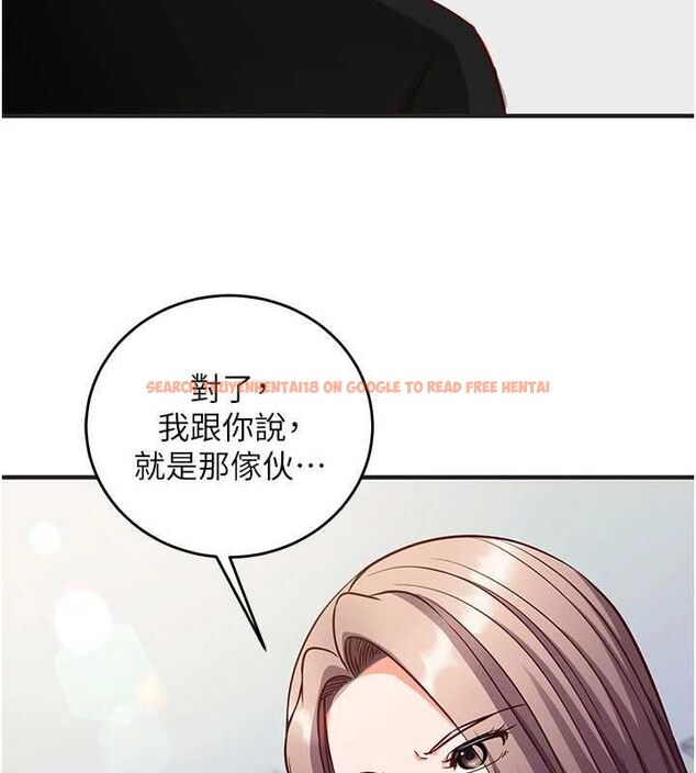 查看漫画催眠偷心計 - 第16話-等玩膩妳之後就丟掉 - sayhentaiz.net中的4572806图片