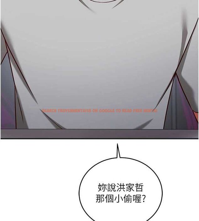 查看漫画催眠偷心計 - 第16話-等玩膩妳之後就丟掉 - sayhentaiz.net中的4572810图片