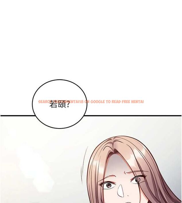 查看漫画催眠偷心計 - 第16話-等玩膩妳之後就丟掉 - sayhentaiz.net中的4572814图片