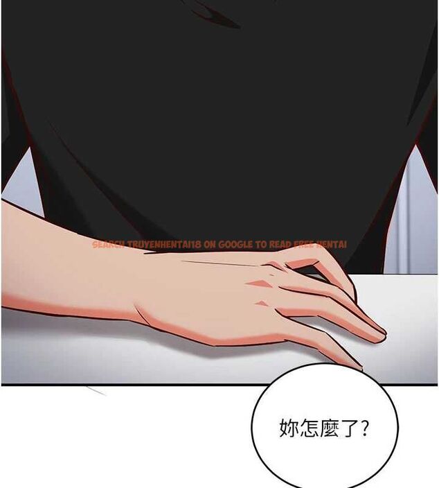 查看漫画催眠偷心計 - 第16話-等玩膩妳之後就丟掉 - sayhentaiz.net中的4572818图片