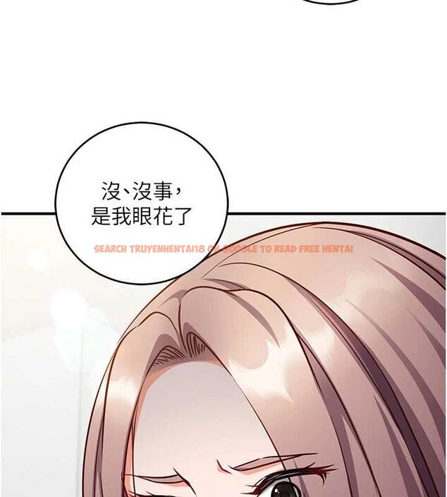 查看漫画催眠偷心計 - 第16話-等玩膩妳之後就丟掉 - sayhentaiz.net中的4572819图片