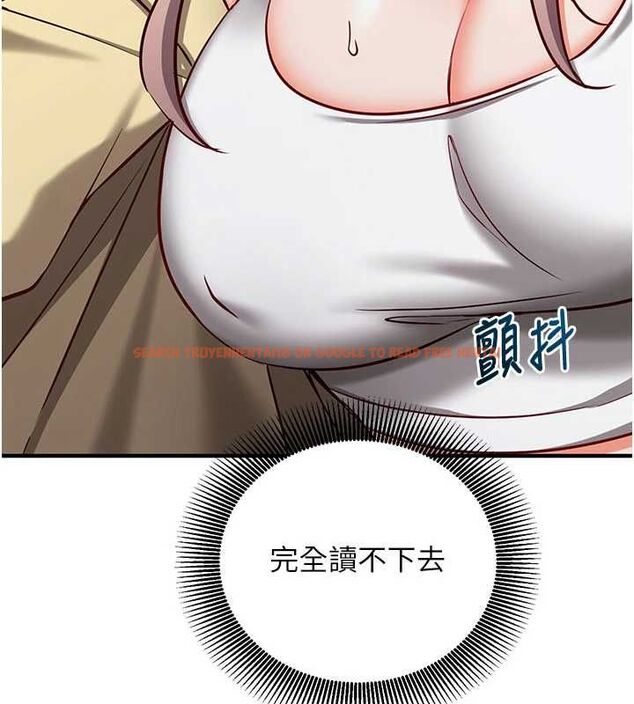 查看漫画催眠偷心計 - 第16話-等玩膩妳之後就丟掉 - sayhentaiz.net中的4572831图片