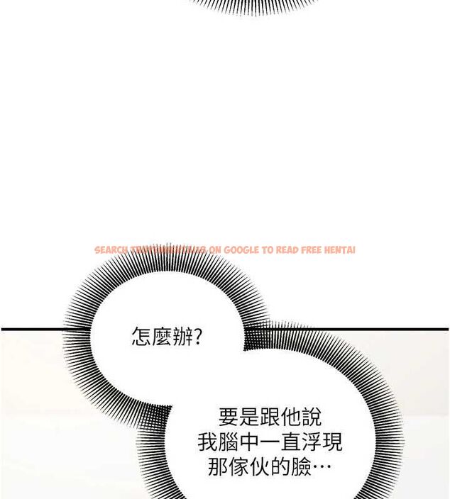 查看漫画催眠偷心計 - 第16話-等玩膩妳之後就丟掉 - sayhentaiz.net中的4572832图片