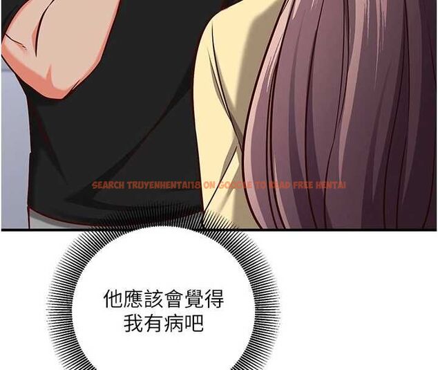 查看漫画催眠偷心計 - 第16話-等玩膩妳之後就丟掉 - sayhentaiz.net中的4572834图片
