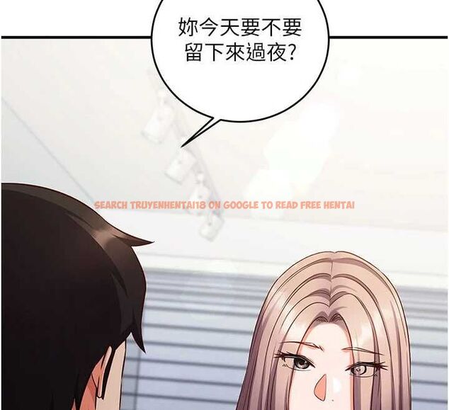 查看漫画催眠偷心計 - 第16話-等玩膩妳之後就丟掉 - sayhentaiz.net中的4572838图片