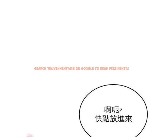 查看漫画催眠偷心計 - 第16話-等玩膩妳之後就丟掉 - sayhentaiz.net中的4572845图片