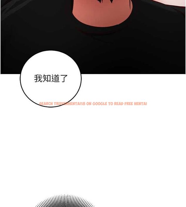查看漫画催眠偷心計 - 第16話-等玩膩妳之後就丟掉 - sayhentaiz.net中的4572848图片