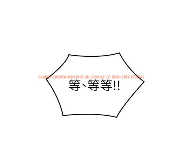 查看漫画催眠偷心計 - 第16話-等玩膩妳之後就丟掉 - sayhentaiz.net中的4572860图片