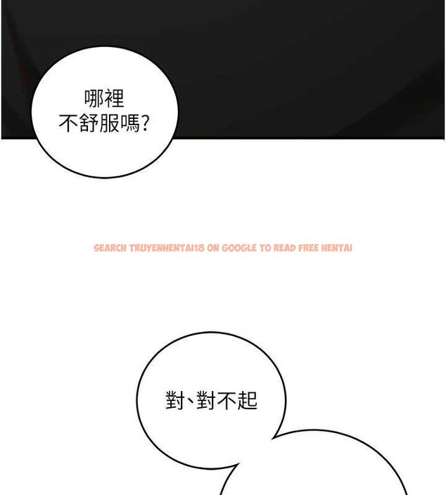 查看漫画催眠偷心計 - 第16話-等玩膩妳之後就丟掉 - sayhentaiz.net中的4572863图片
