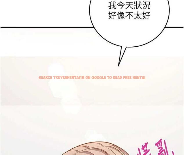 查看漫画催眠偷心計 - 第16話-等玩膩妳之後就丟掉 - sayhentaiz.net中的4572864图片