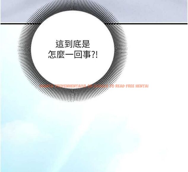 查看漫画催眠偷心計 - 第16話-等玩膩妳之後就丟掉 - sayhentaiz.net中的4572868图片