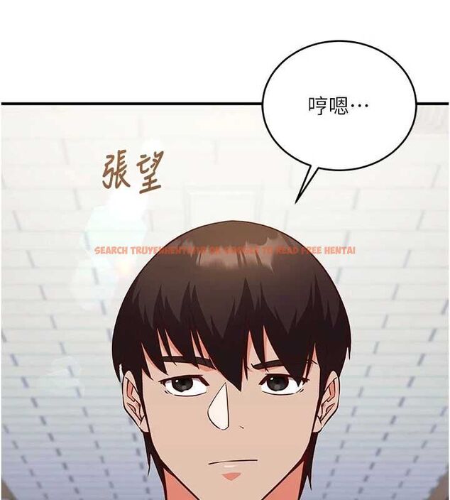 查看漫画催眠偷心計 - 第16話-等玩膩妳之後就丟掉 - sayhentaiz.net中的4572872图片