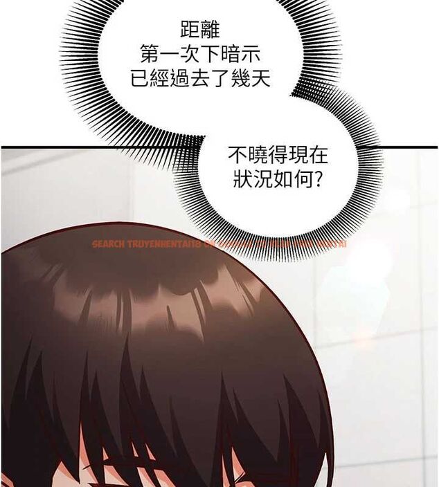 查看漫画催眠偷心計 - 第16話-等玩膩妳之後就丟掉 - sayhentaiz.net中的4572877图片