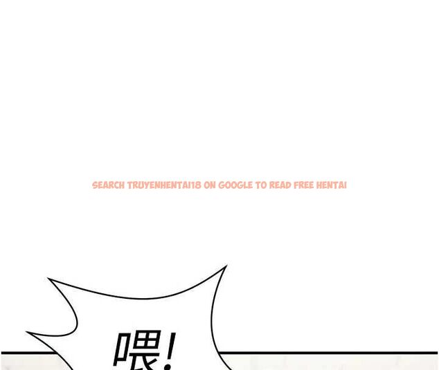 查看漫画催眠偷心計 - 第16話-等玩膩妳之後就丟掉 - sayhentaiz.net中的4572879图片